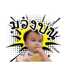 BabyRada＆Mickey（個別スタンプ：14）