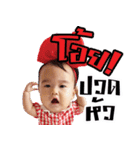 BabyRada＆Mickey（個別スタンプ：19）