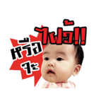 BabyRada＆Mickey（個別スタンプ：20）
