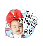 BabyRada＆Mickey（個別スタンプ：23）