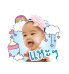 BabyRada＆Mickey（個別スタンプ：27）