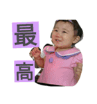 成長するワンダーガール ゆいか パート3（個別スタンプ：21）