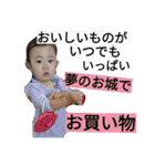 成長するワンダーガール ゆいか パート3（個別スタンプ：27）