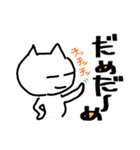 Daily cat Big font（個別スタンプ：27）