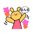 あやるんるスタンプ第2弾【おかわり！】（個別スタンプ：2）