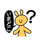 あやるんるスタンプ第2弾【おかわり！】（個別スタンプ：4）