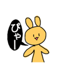 あやるんるスタンプ第2弾【おかわり！】（個別スタンプ：6）