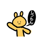 あやるんるスタンプ第2弾【おかわり！】（個別スタンプ：7）