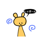 あやるんるスタンプ第2弾【おかわり！】（個別スタンプ：8）