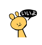 あやるんるスタンプ第2弾【おかわり！】（個別スタンプ：11）