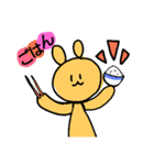 あやるんるスタンプ第2弾【おかわり！】（個別スタンプ：12）