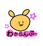 あやるんるスタンプ第2弾【おかわり！】（個別スタンプ：14）