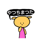 あやるんるスタンプ第2弾【おかわり！】（個別スタンプ：15）