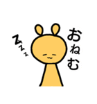 あやるんるスタンプ第2弾【おかわり！】（個別スタンプ：16）