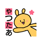 あやるんるスタンプ第2弾【おかわり！】（個別スタンプ：17）