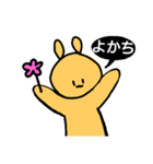 あやるんるスタンプ第2弾【おかわり！】（個別スタンプ：18）