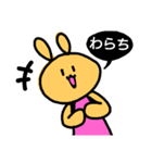 あやるんるスタンプ第2弾【おかわり！】（個別スタンプ：21）