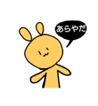 あやるんるスタンプ第2弾【おかわり！】（個別スタンプ：22）