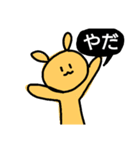 あやるんるスタンプ第2弾【おかわり！】（個別スタンプ：23）