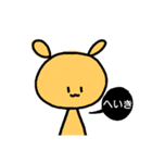 あやるんるスタンプ第2弾【おかわり！】（個別スタンプ：24）