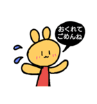 あやるんるスタンプ第2弾【おかわり！】（個別スタンプ：25）