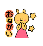 あやるんるスタンプ第2弾【おかわり！】（個別スタンプ：26）