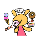 あやるんるスタンプ第2弾【おかわり！】（個別スタンプ：27）