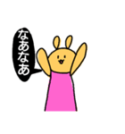 あやるんるスタンプ第2弾【おかわり！】（個別スタンプ：30）