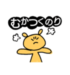あやるんるスタンプ第2弾【おかわり！】（個別スタンプ：33）