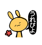 あやるんるスタンプ第2弾【おかわり！】（個別スタンプ：36）