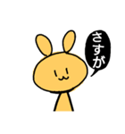 あやるんるスタンプ第2弾【おかわり！】（個別スタンプ：37）