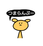 あやるんるスタンプ第2弾【おかわり！】（個別スタンプ：38）