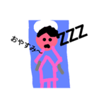 モニ男君（個別スタンプ：3）