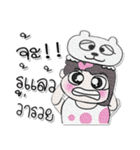 Miss. Yoni and Bear..^_^！！（個別スタンプ：9）