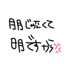 萌愛スタンプ（個別スタンプ：4）