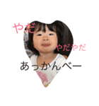 セナ丸スタンプ（個別スタンプ：5）