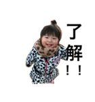 結愛ちゃん♡（個別スタンプ：23）