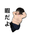 結愛ちゃん♡（個別スタンプ：29）