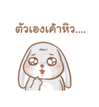 My name is PoonSab（個別スタンプ：10）