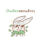 My name is PoonSab（個別スタンプ：18）