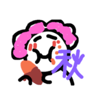 DAIKOs life（個別スタンプ：16）