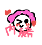 DAIKOs life（個別スタンプ：33）