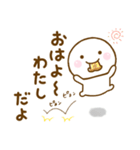 わたしが使うスタンプだよ（個別スタンプ：5）