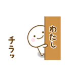 わたしが使うスタンプだよ（個別スタンプ：25）