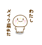 わたしが使うスタンプだよ（個別スタンプ：26）