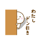 わたしが使うスタンプだよ（個別スタンプ：30）