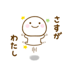 わたしが使うスタンプだよ（個別スタンプ：36）