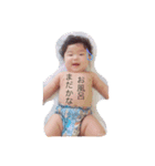 はやと*1（個別スタンプ：9）