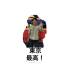 TOKIZIMA スタンプ（個別スタンプ：5）