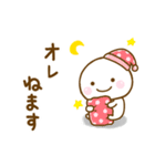 オレが使うスタンプだよ（個別スタンプ：6）